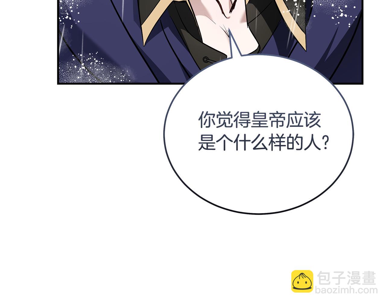 第215话 最后的博弈90