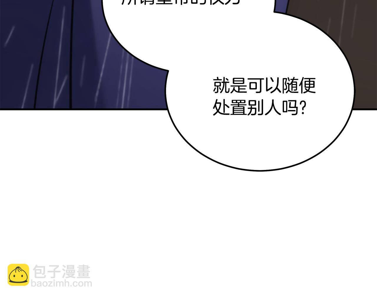 第215话 最后的博弈98