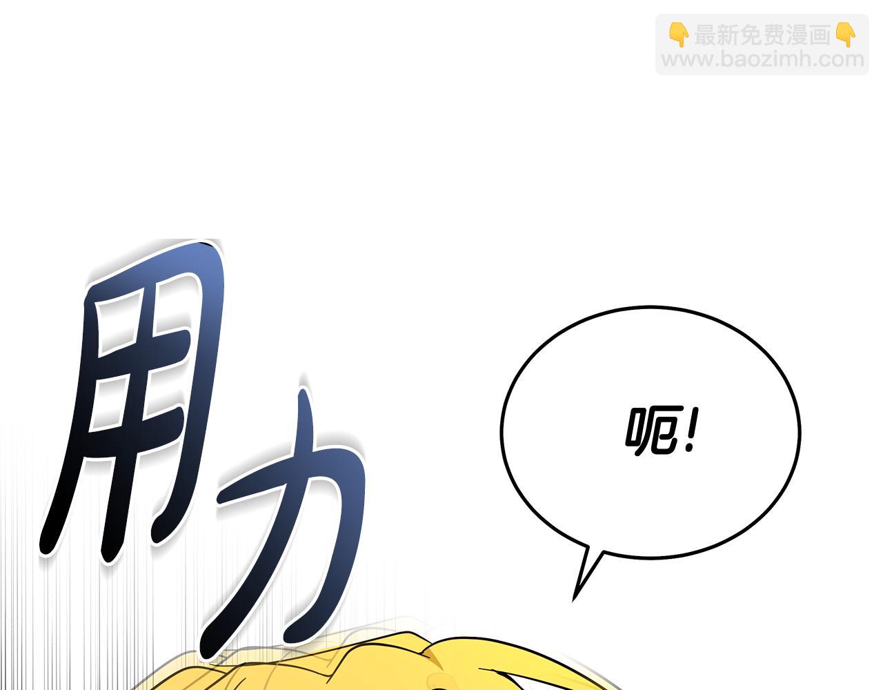 第216话 不再犹豫109