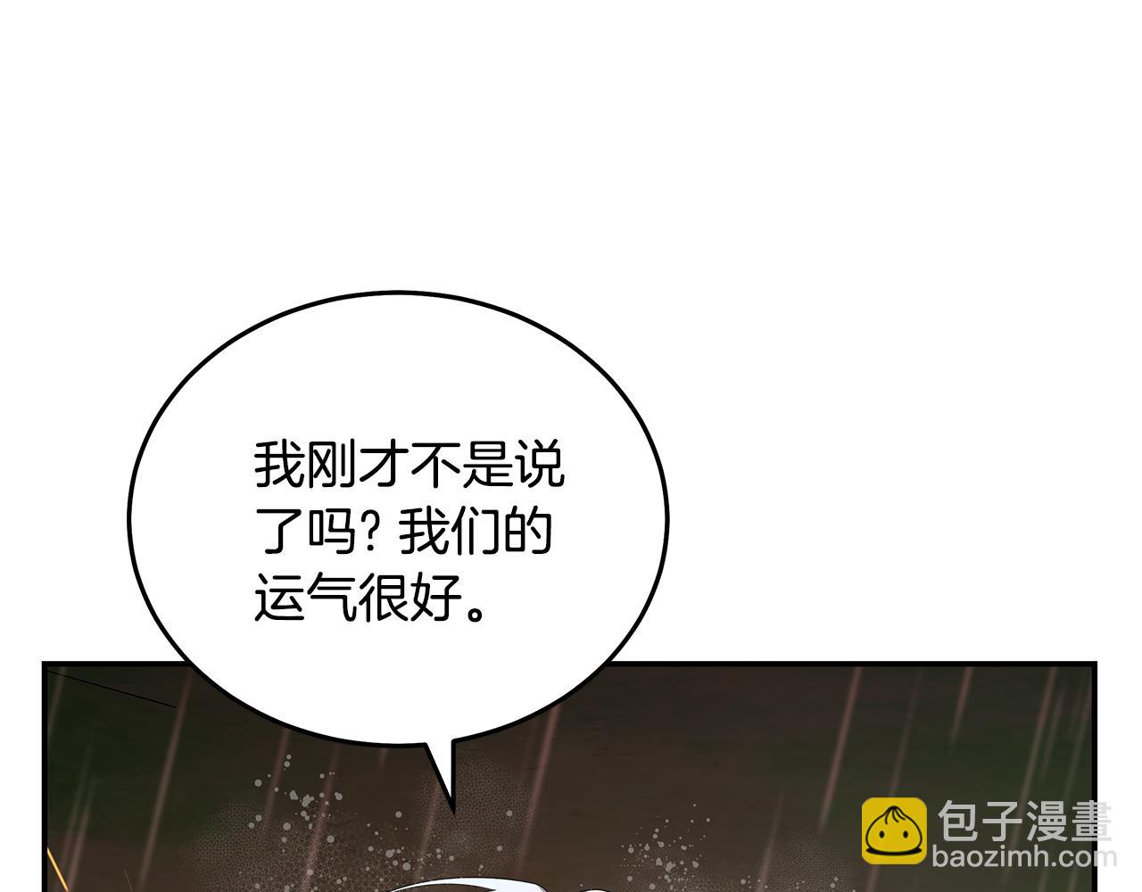 第216话 不再犹豫11