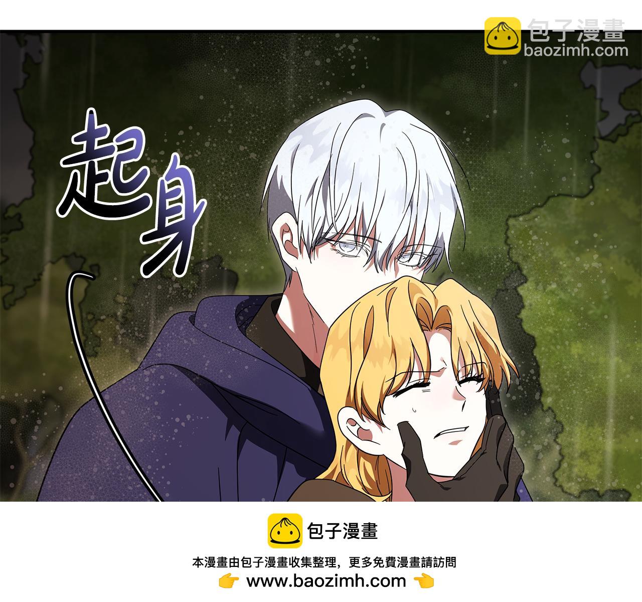 第216话 不再犹豫118