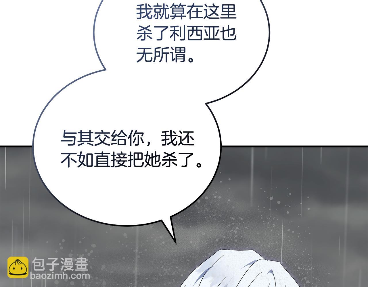 第216话 不再犹豫134