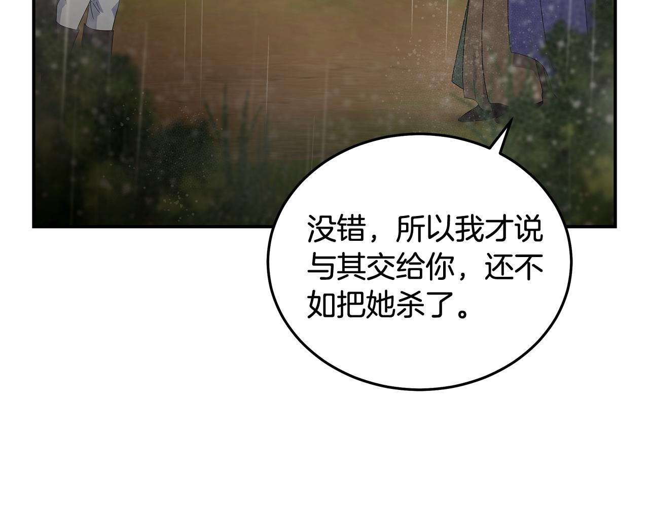 第216话 不再犹豫139