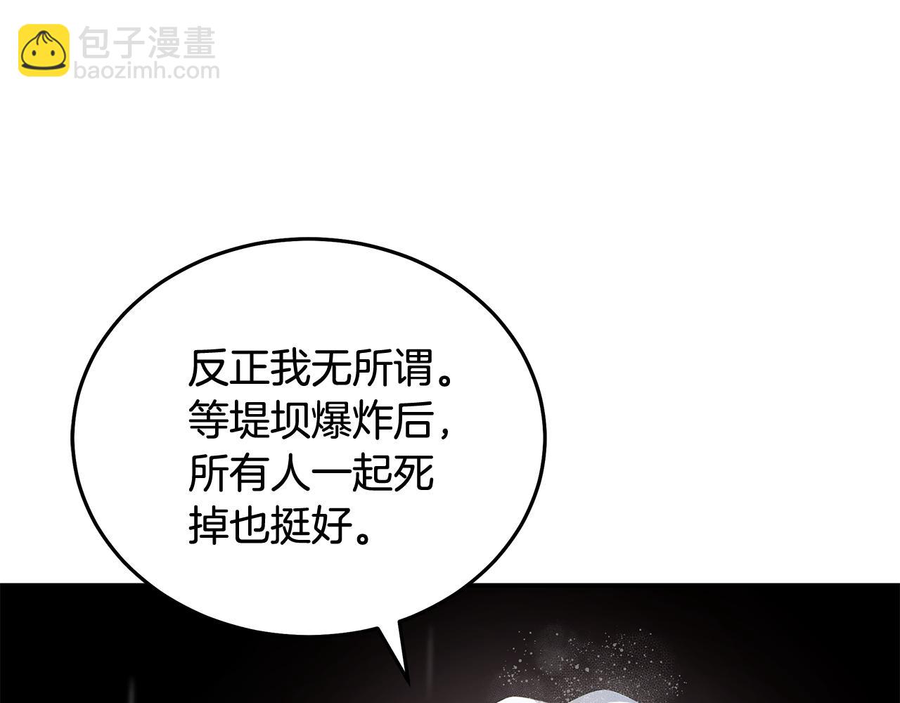 第216话 不再犹豫140