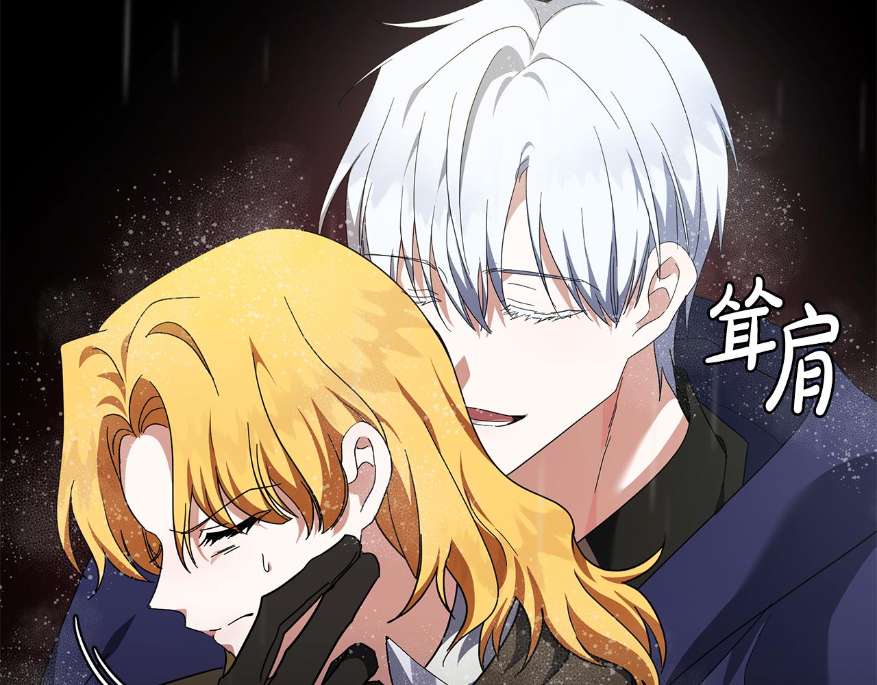 第216话 不再犹豫141