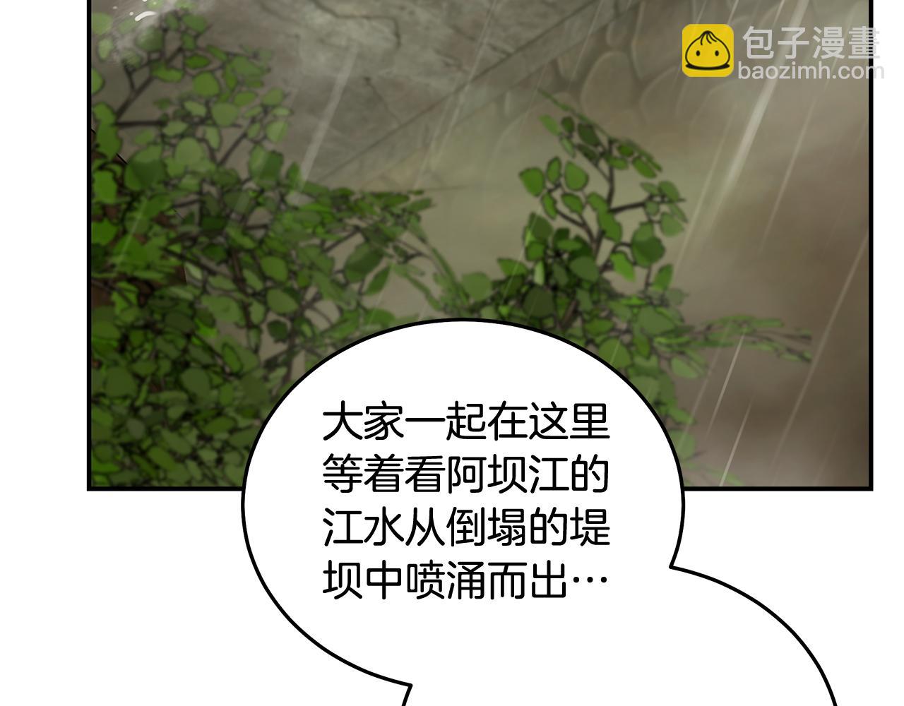 第216话 不再犹豫144