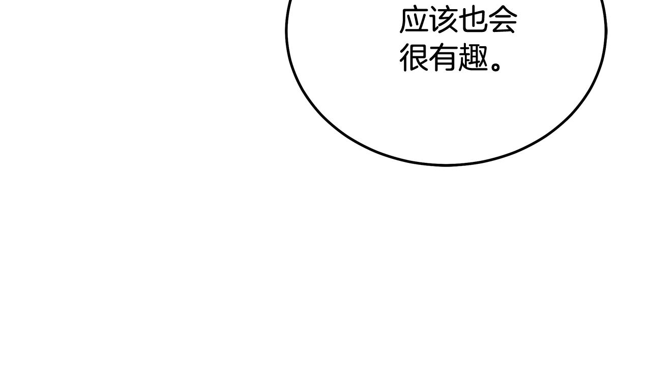 第216话 不再犹豫145