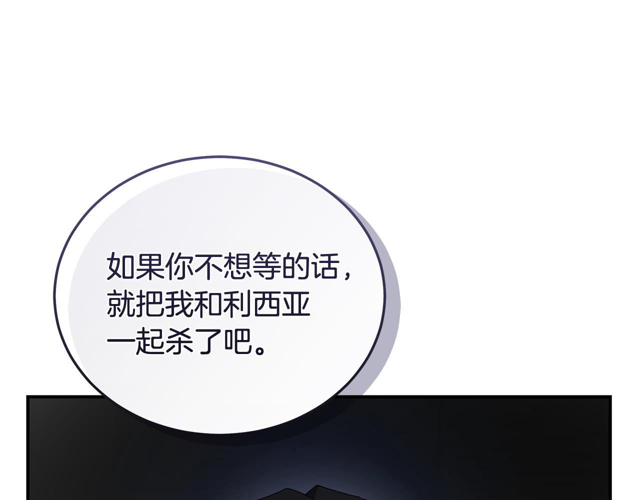 第216话 不再犹豫146