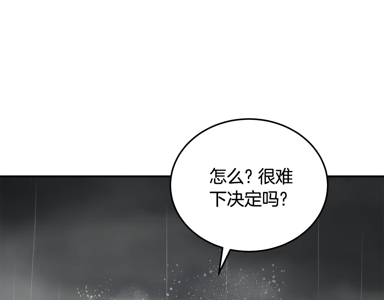 第216话 不再犹豫149