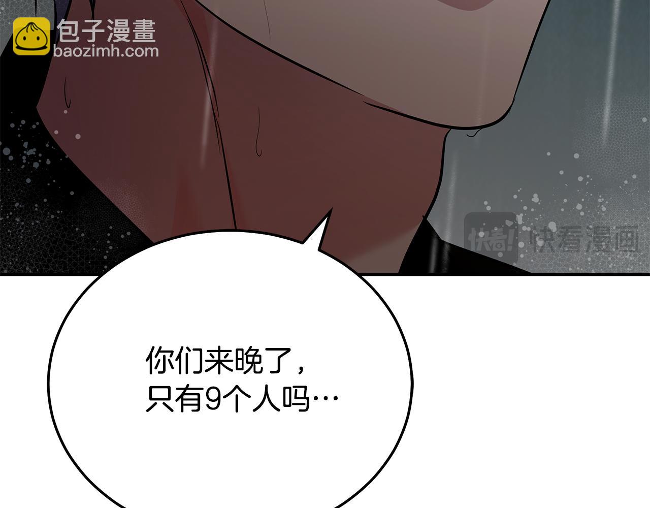 第216话 不再犹豫17