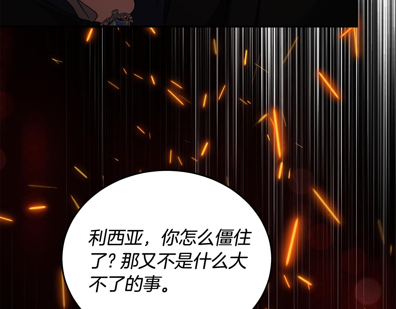 第216话 不再犹豫171