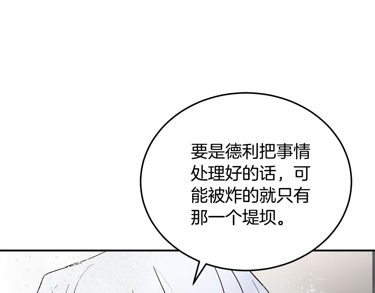 第216话 不再犹豫175