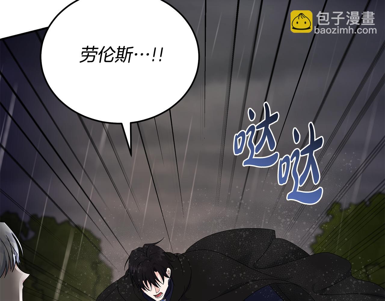 第216话 不再犹豫184
