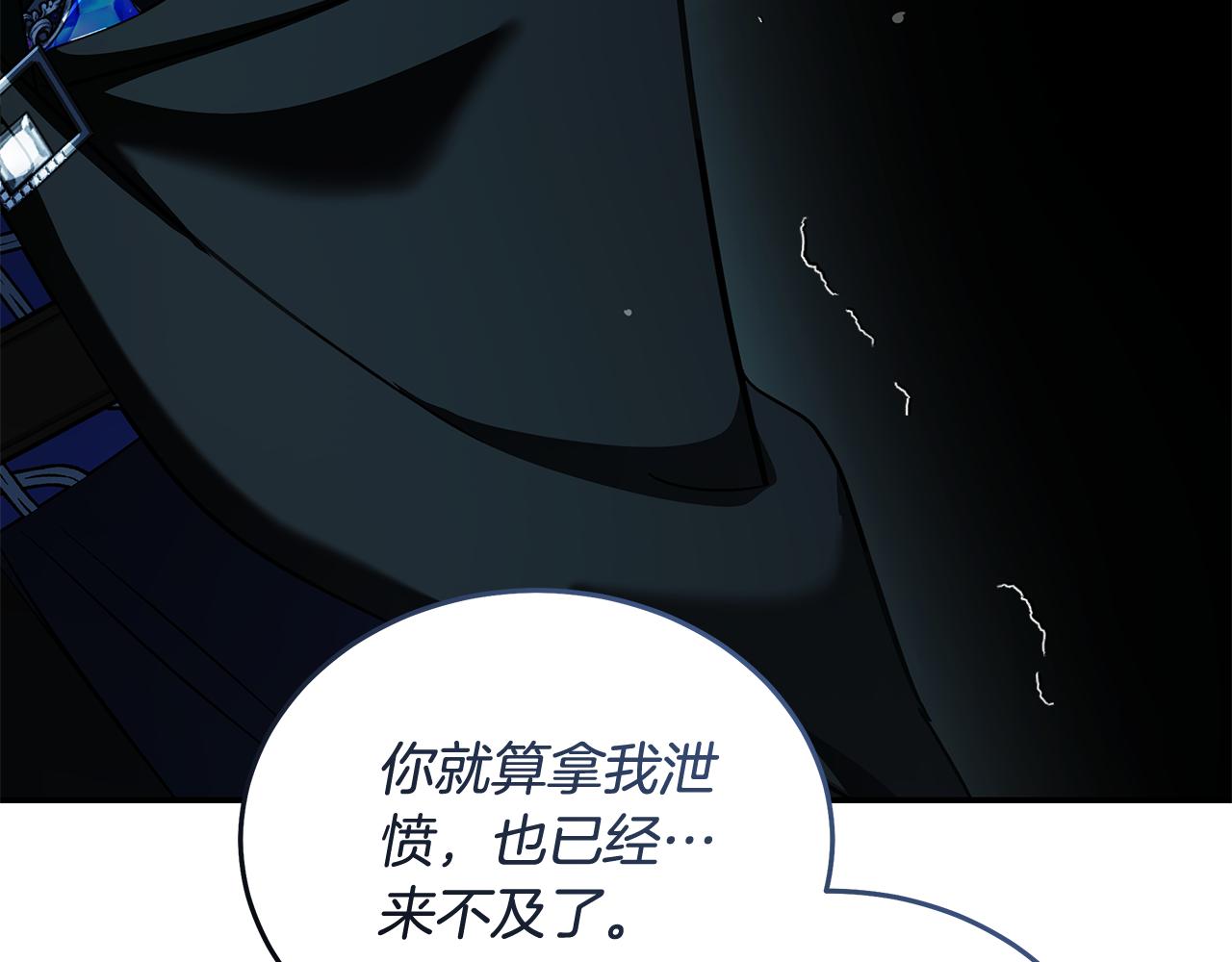第216话 不再犹豫208