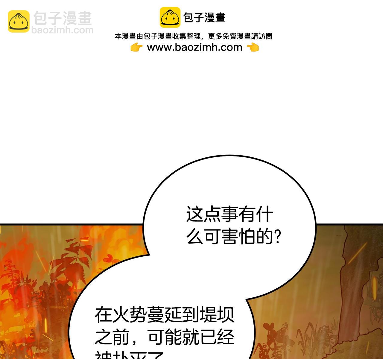 第216话 不再犹豫21