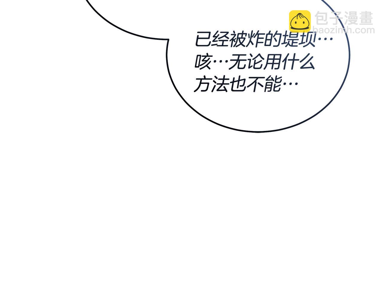 第216话 不再犹豫213