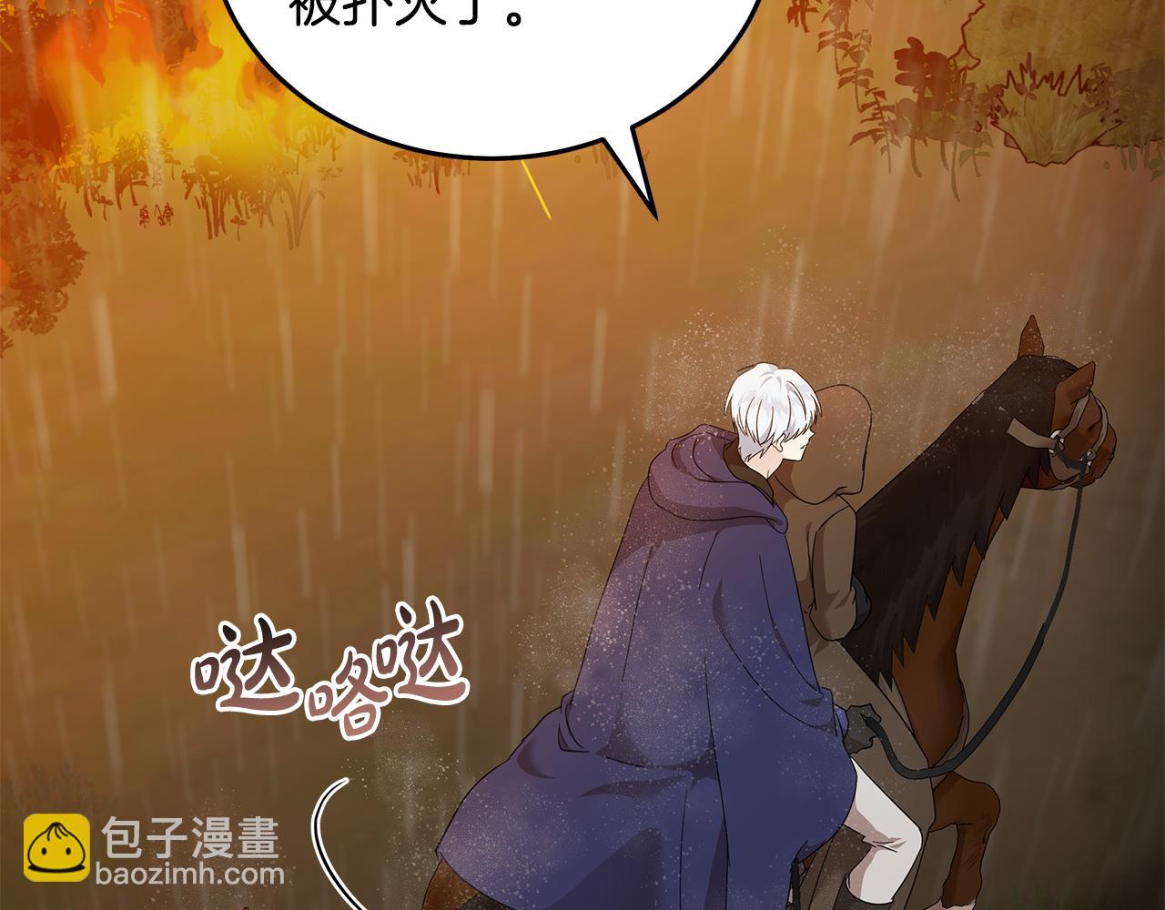 第216话 不再犹豫22