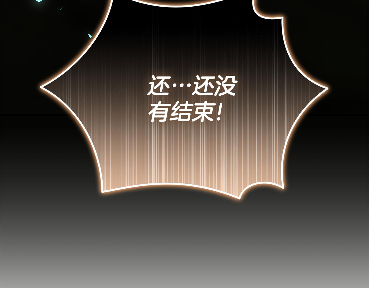 第216话 不再犹豫227