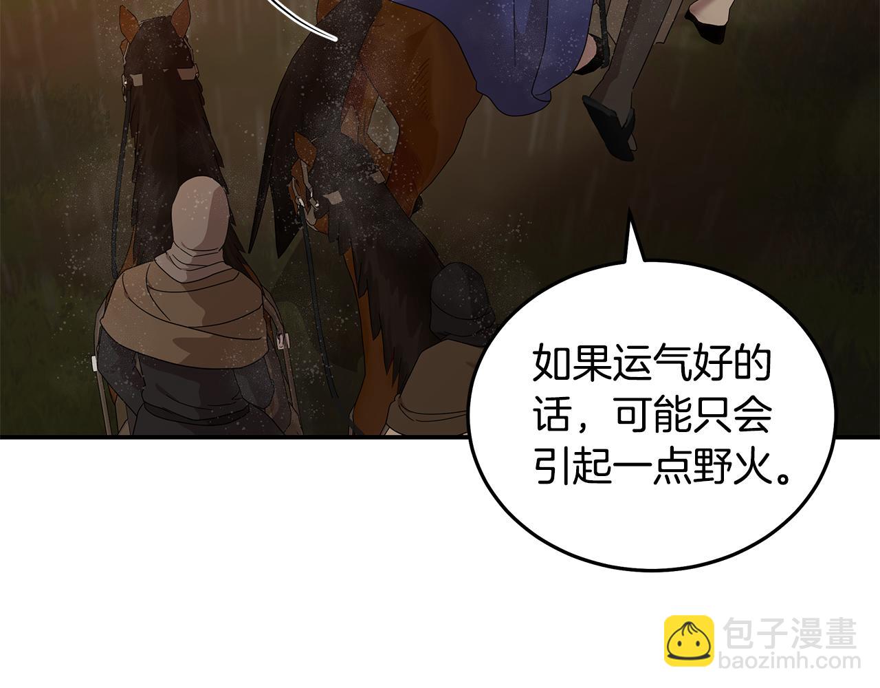 第216话 不再犹豫23