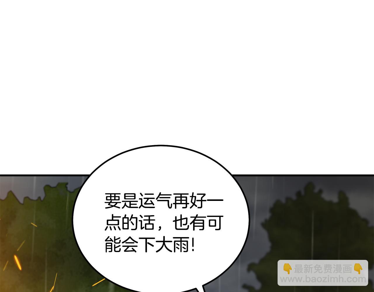 第216话 不再犹豫24