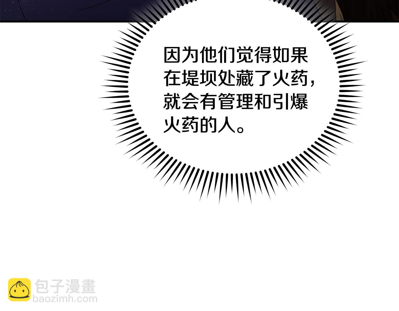 第216话 不再犹豫29