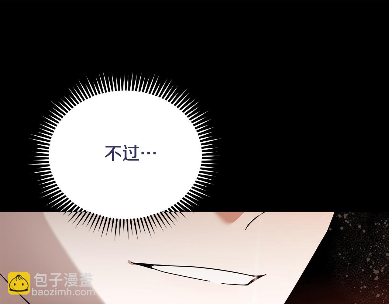 第216话 不再犹豫36