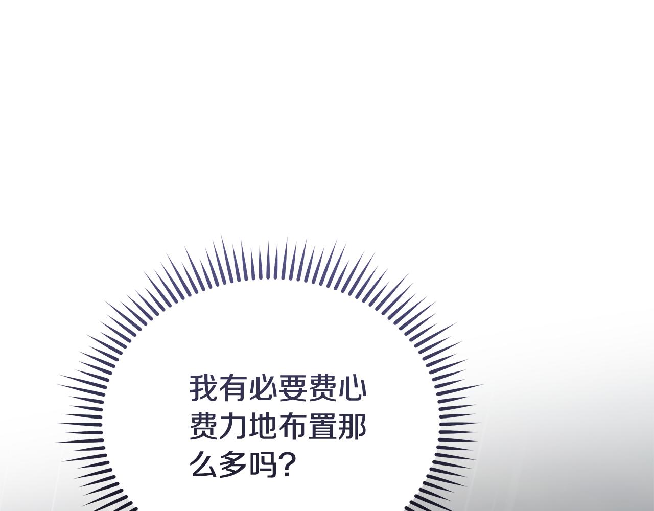第216话 不再犹豫38