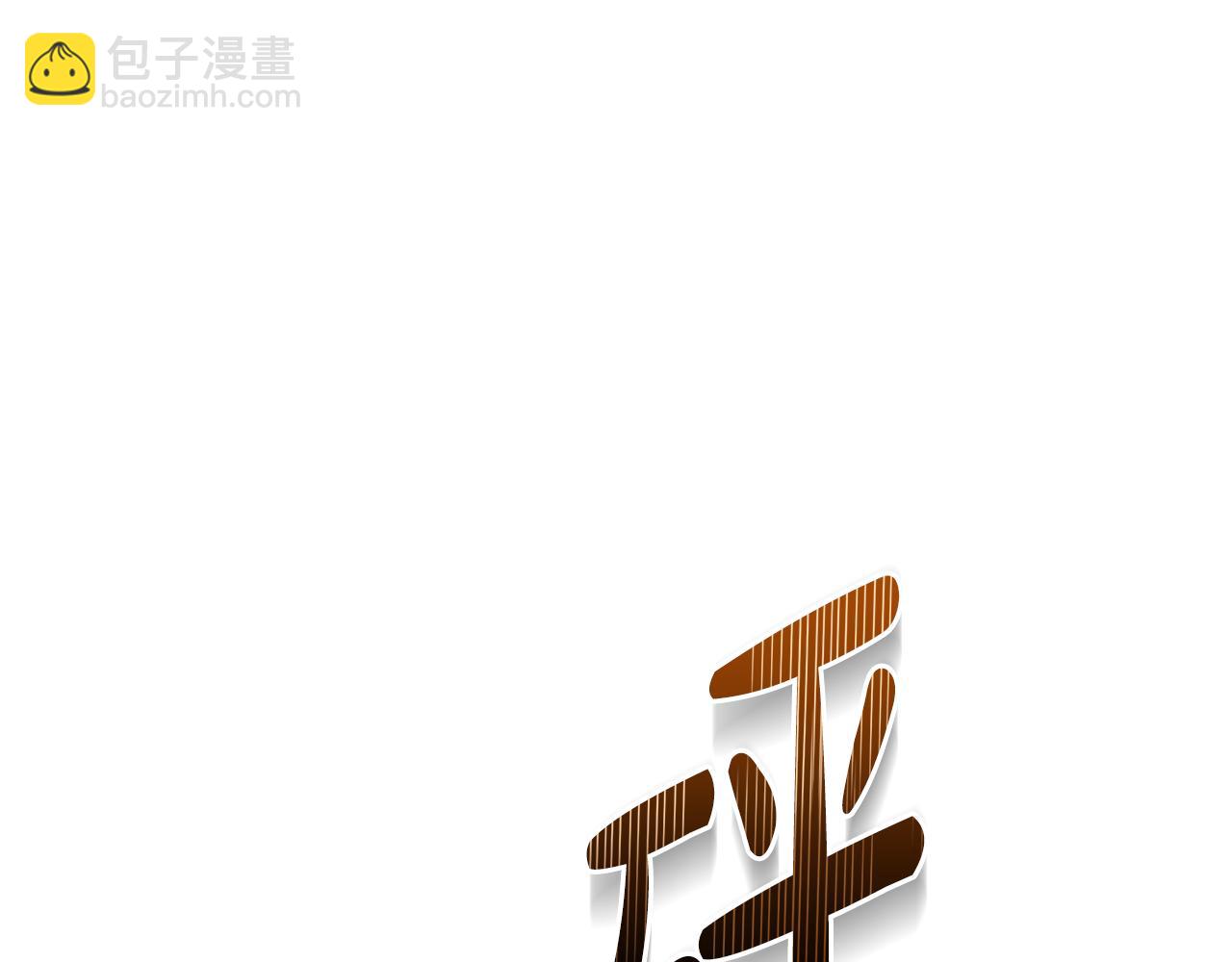 第216话 不再犹豫4