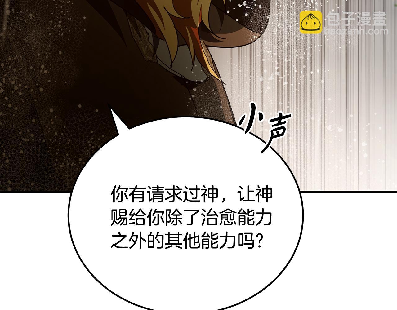 第216话 不再犹豫46