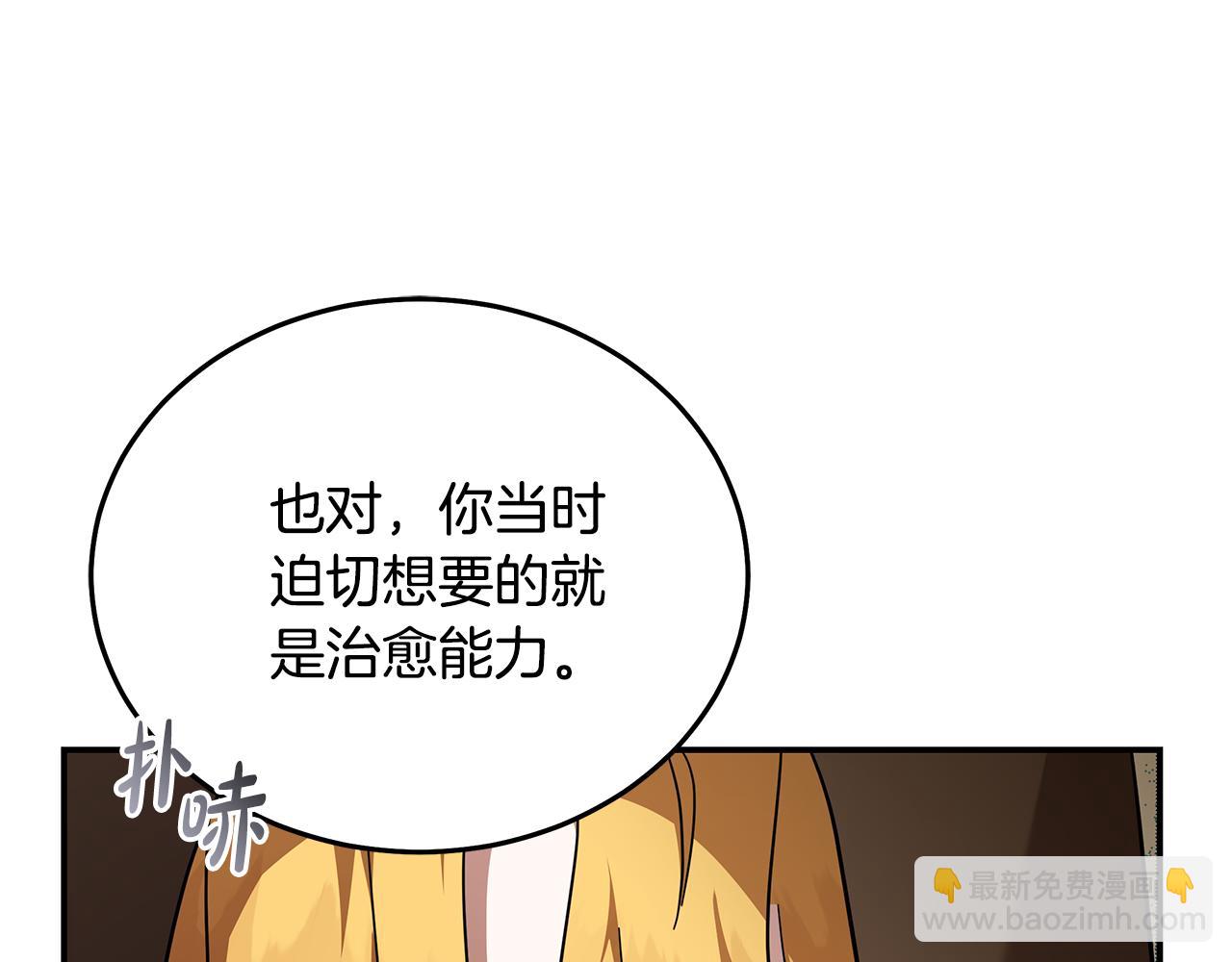 第216话 不再犹豫48