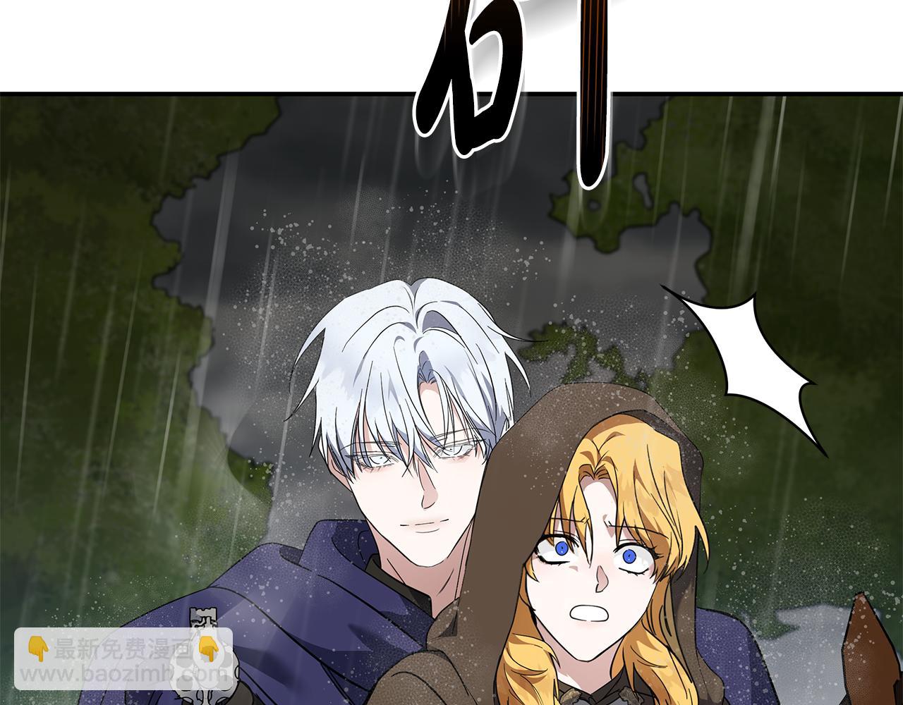 第216话 不再犹豫5