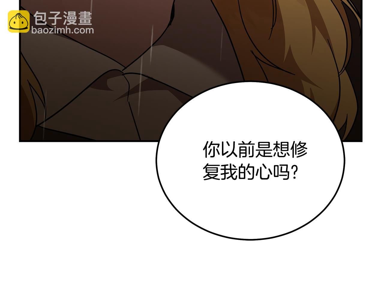第216话 不再犹豫54