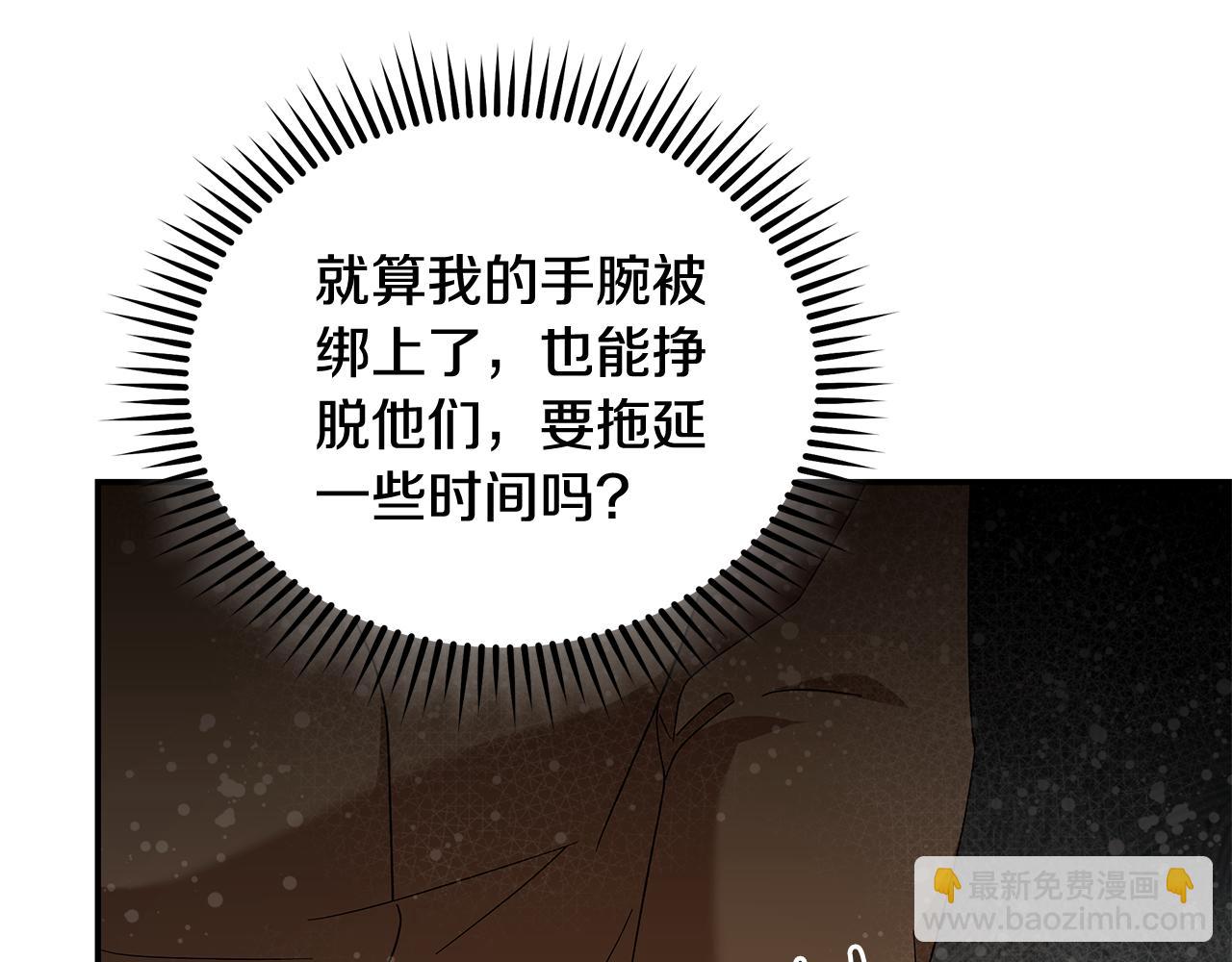 第216话 不再犹豫69