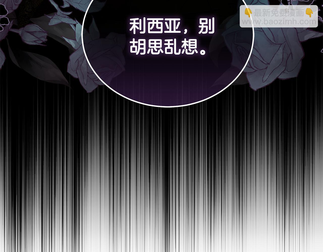 第216话 不再犹豫75