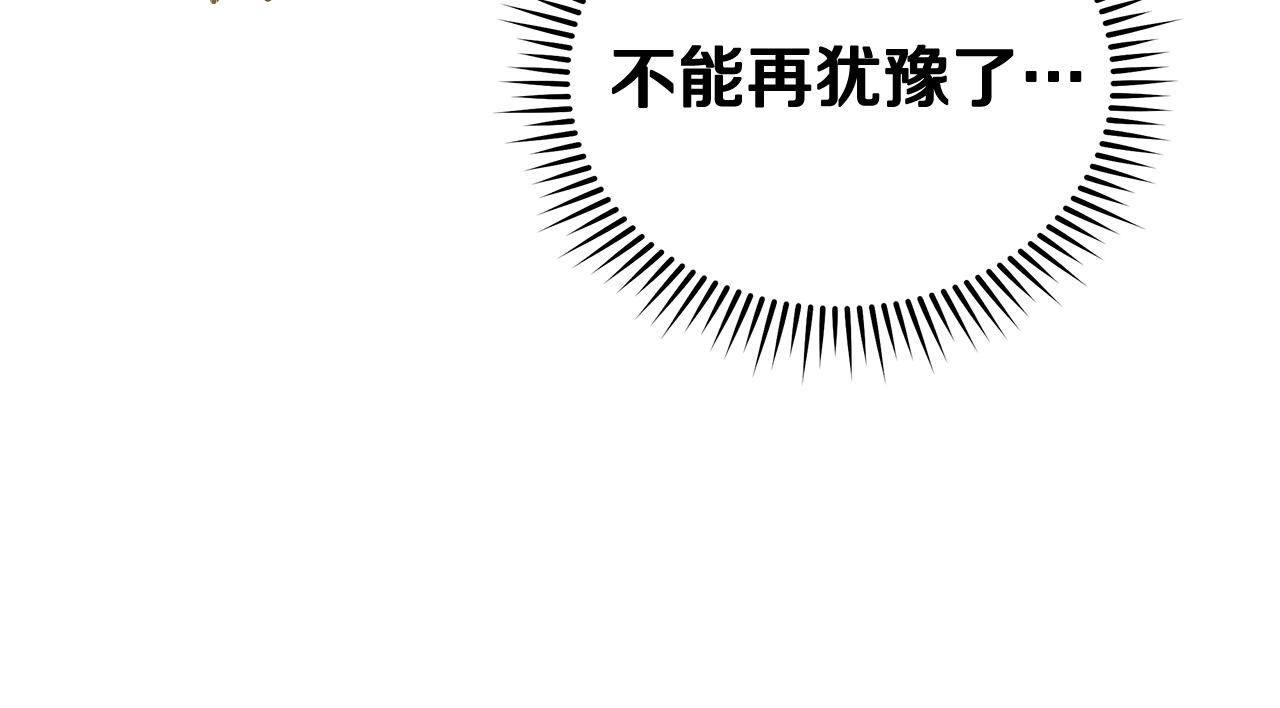 第216话 不再犹豫78