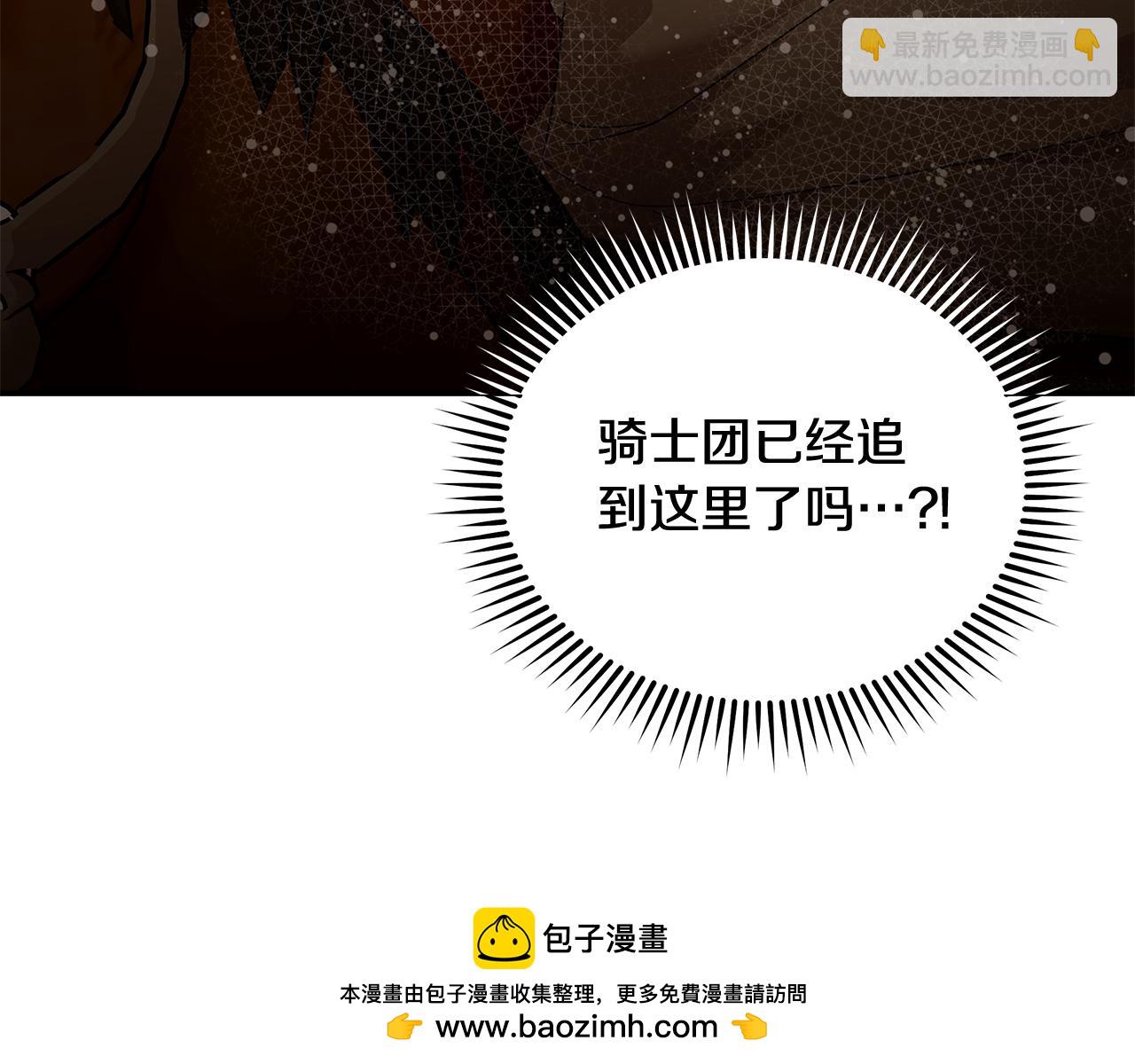第216话 不再犹豫91