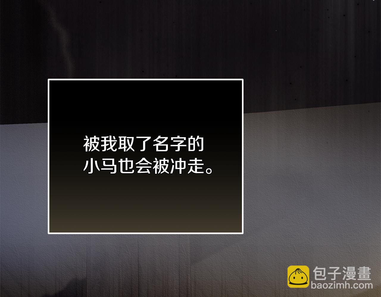 第222话 伪善者101