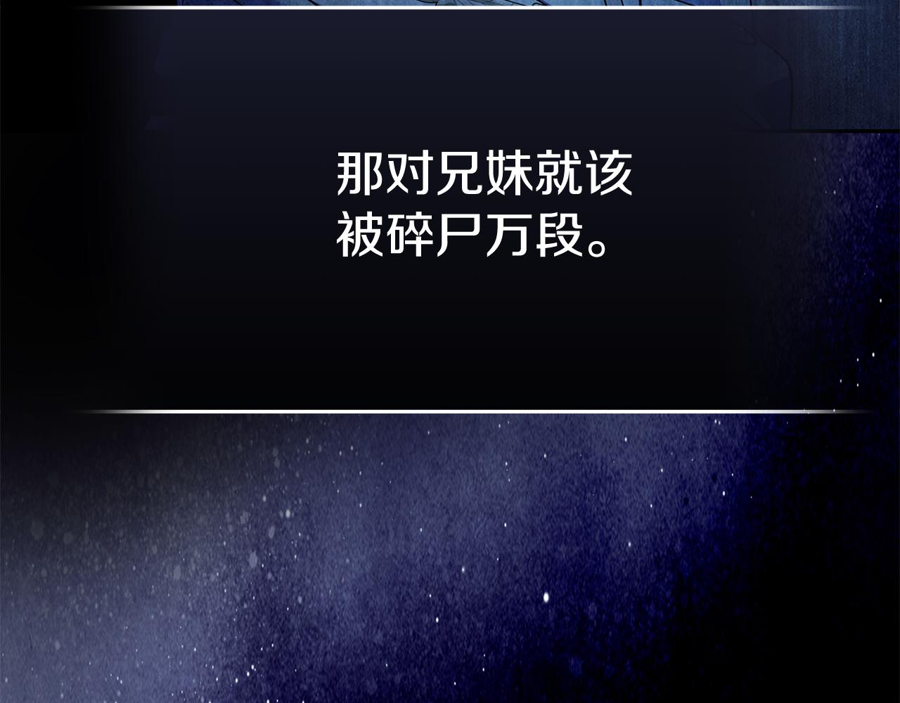 第222话 伪善者115