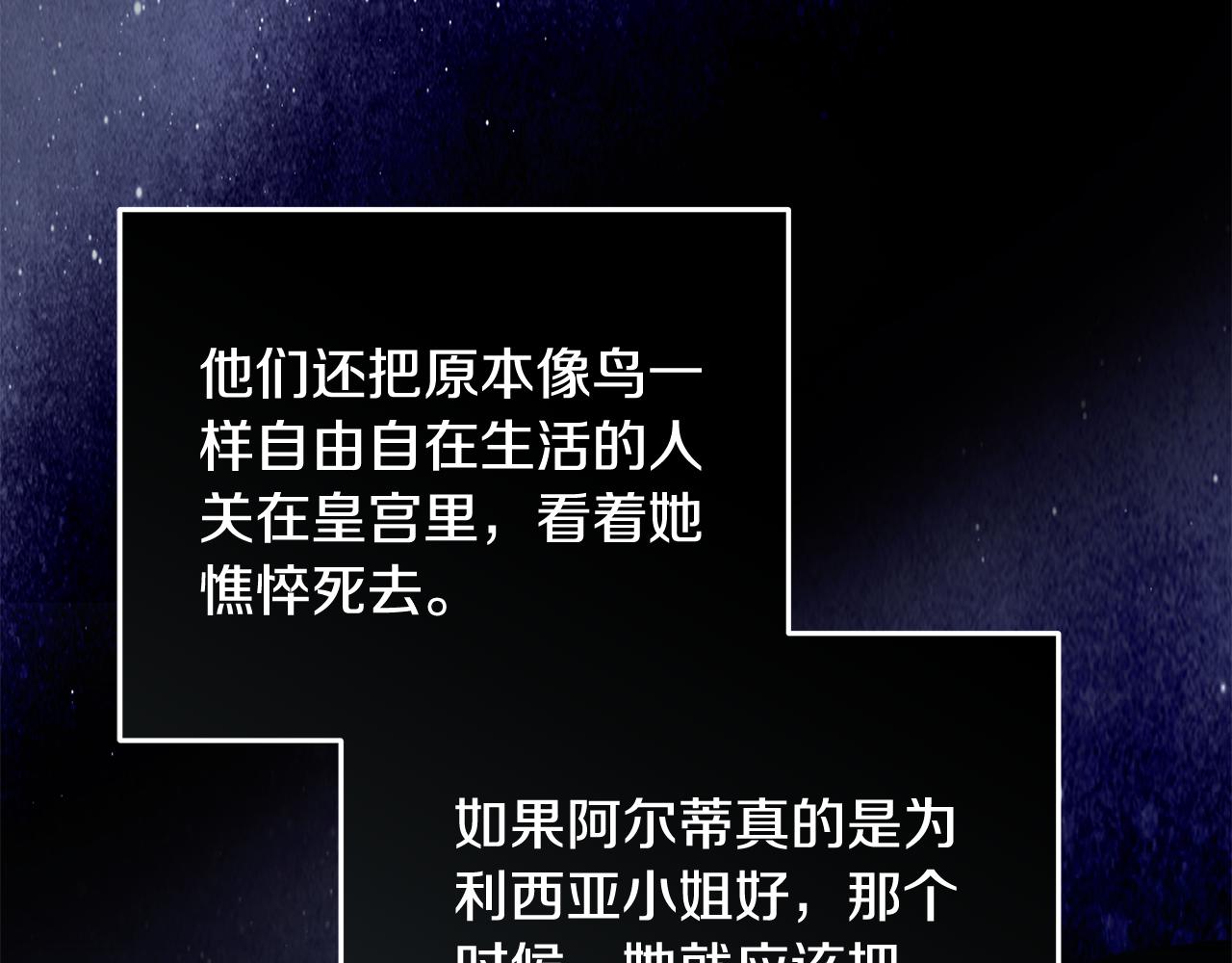 第222话 伪善者116