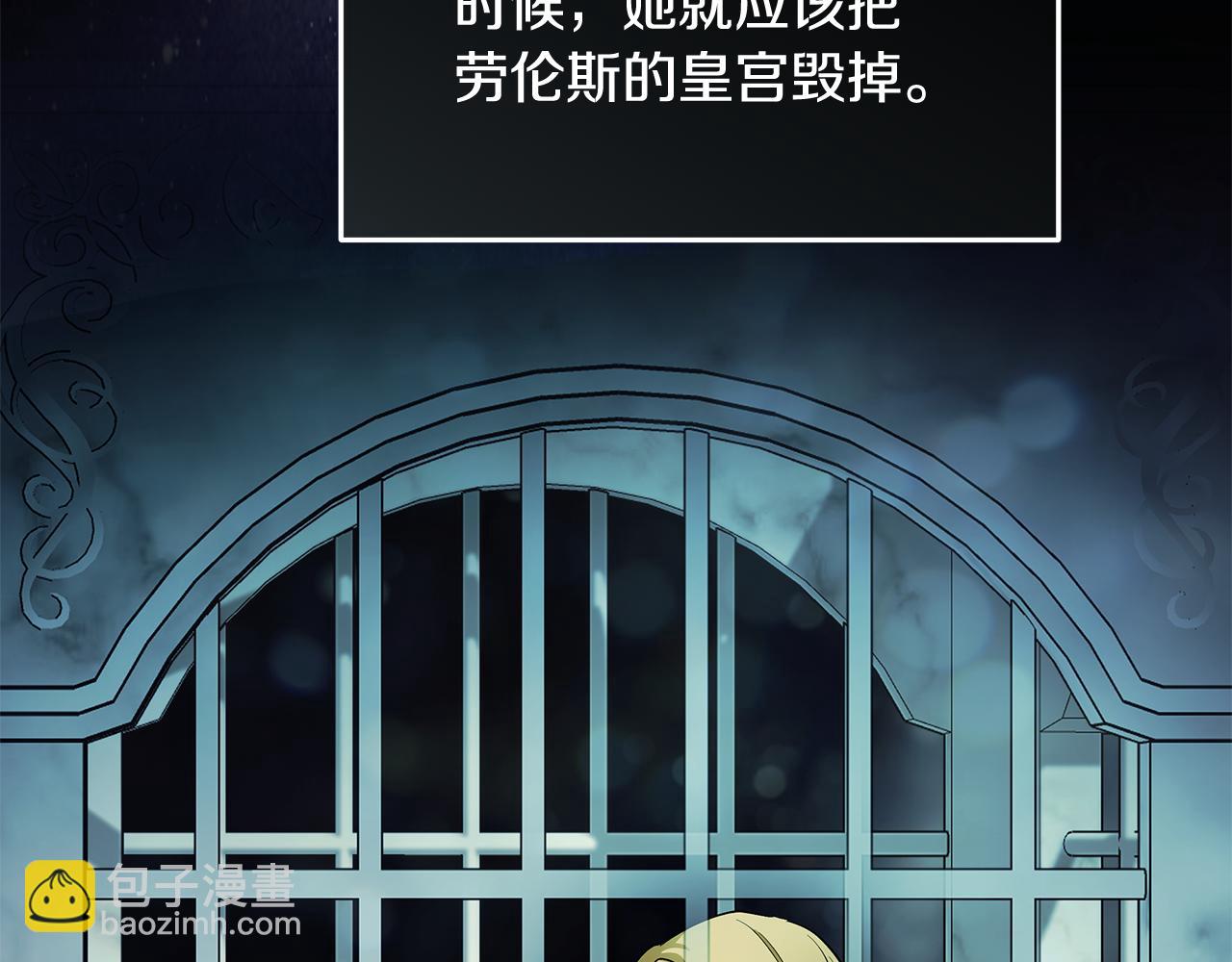 第222话 伪善者117