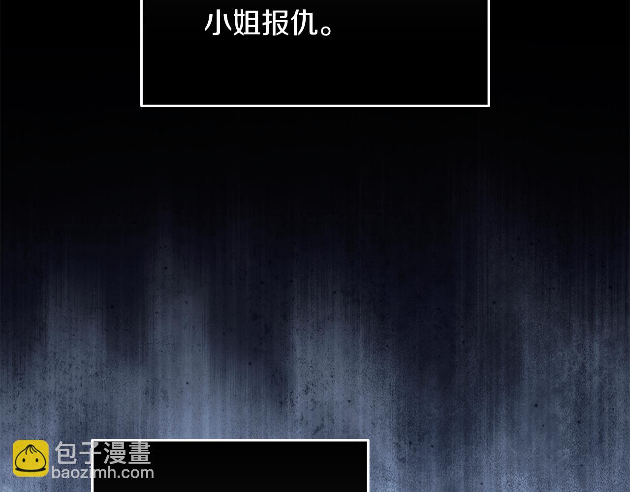第222话 伪善者120