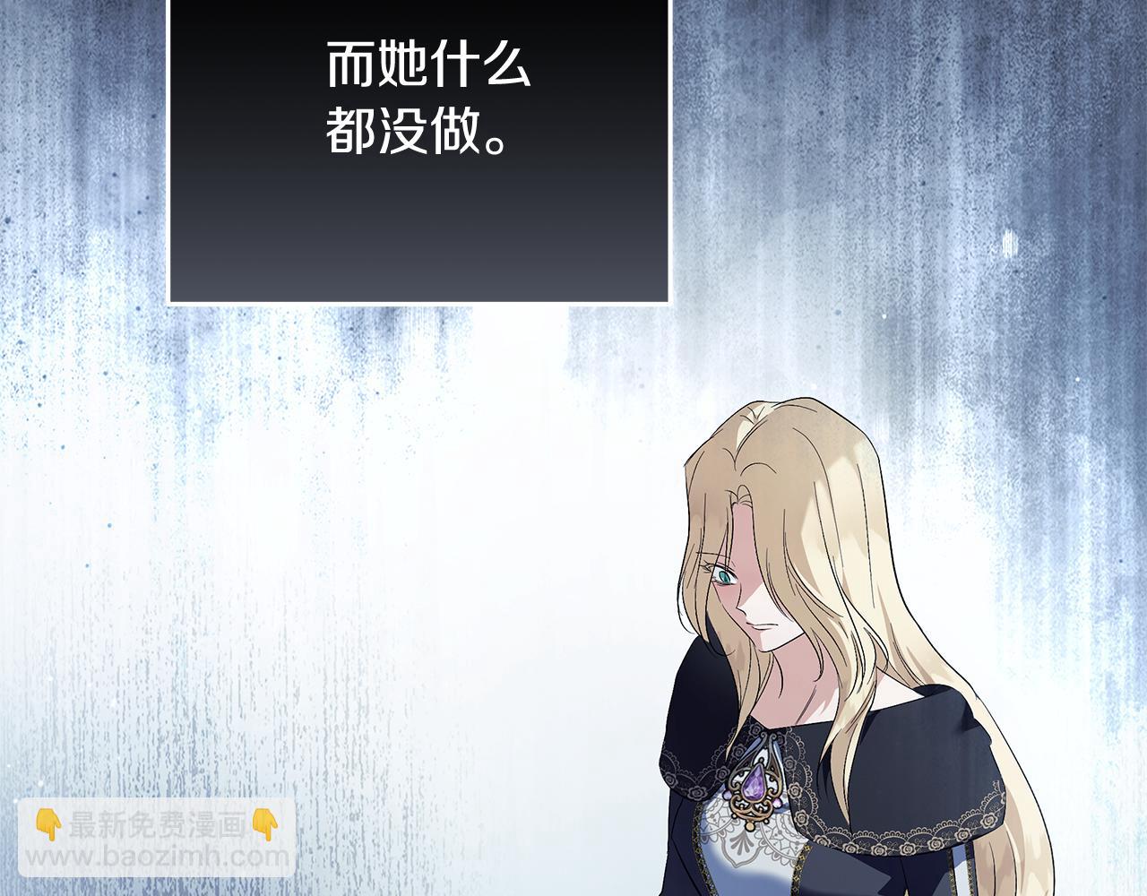 第222话 伪善者121
