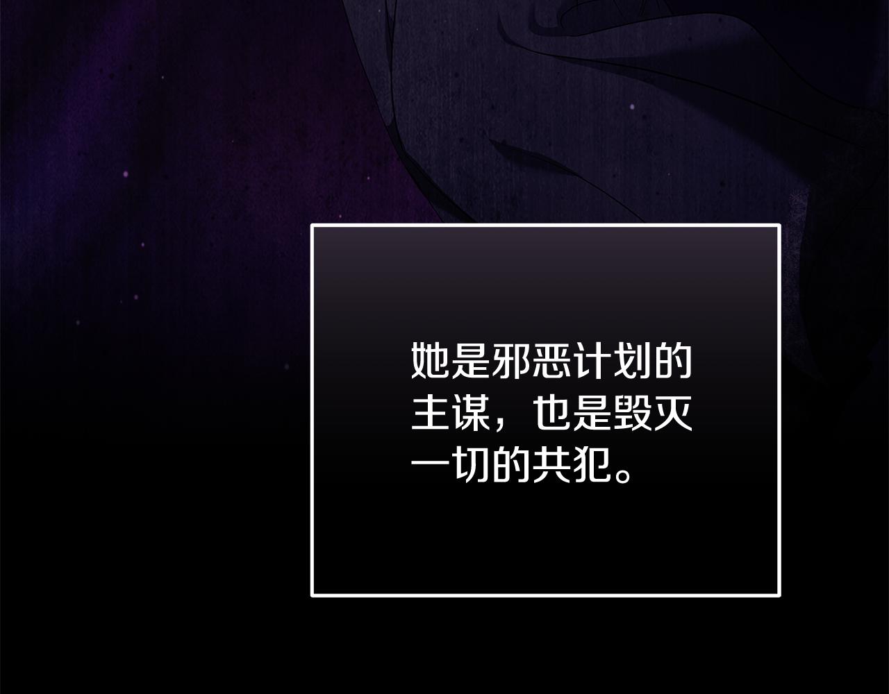 第222话 伪善者124