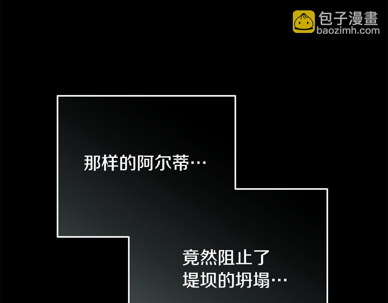 第222话 伪善者126