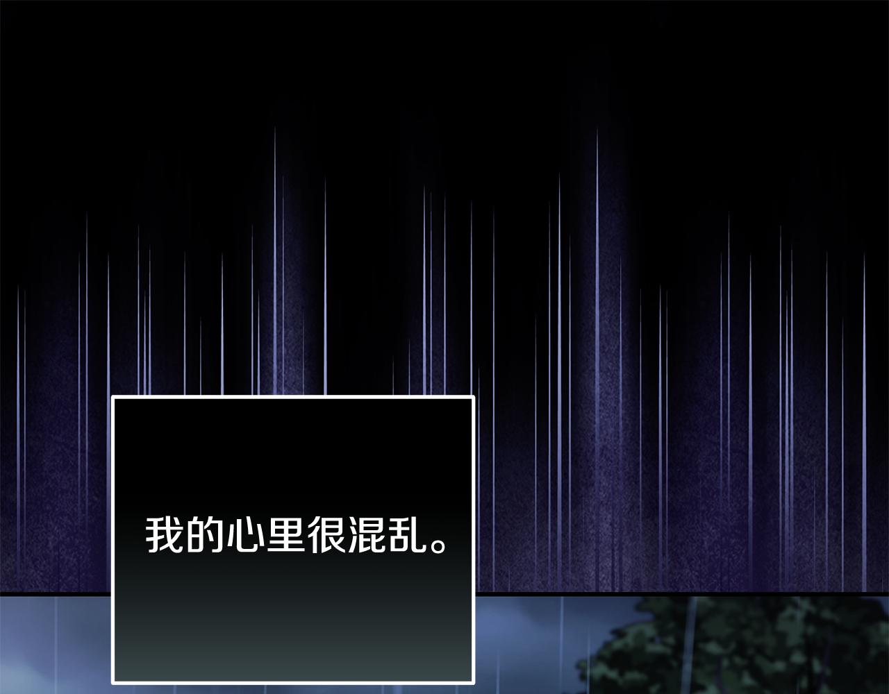 第222话 伪善者130
