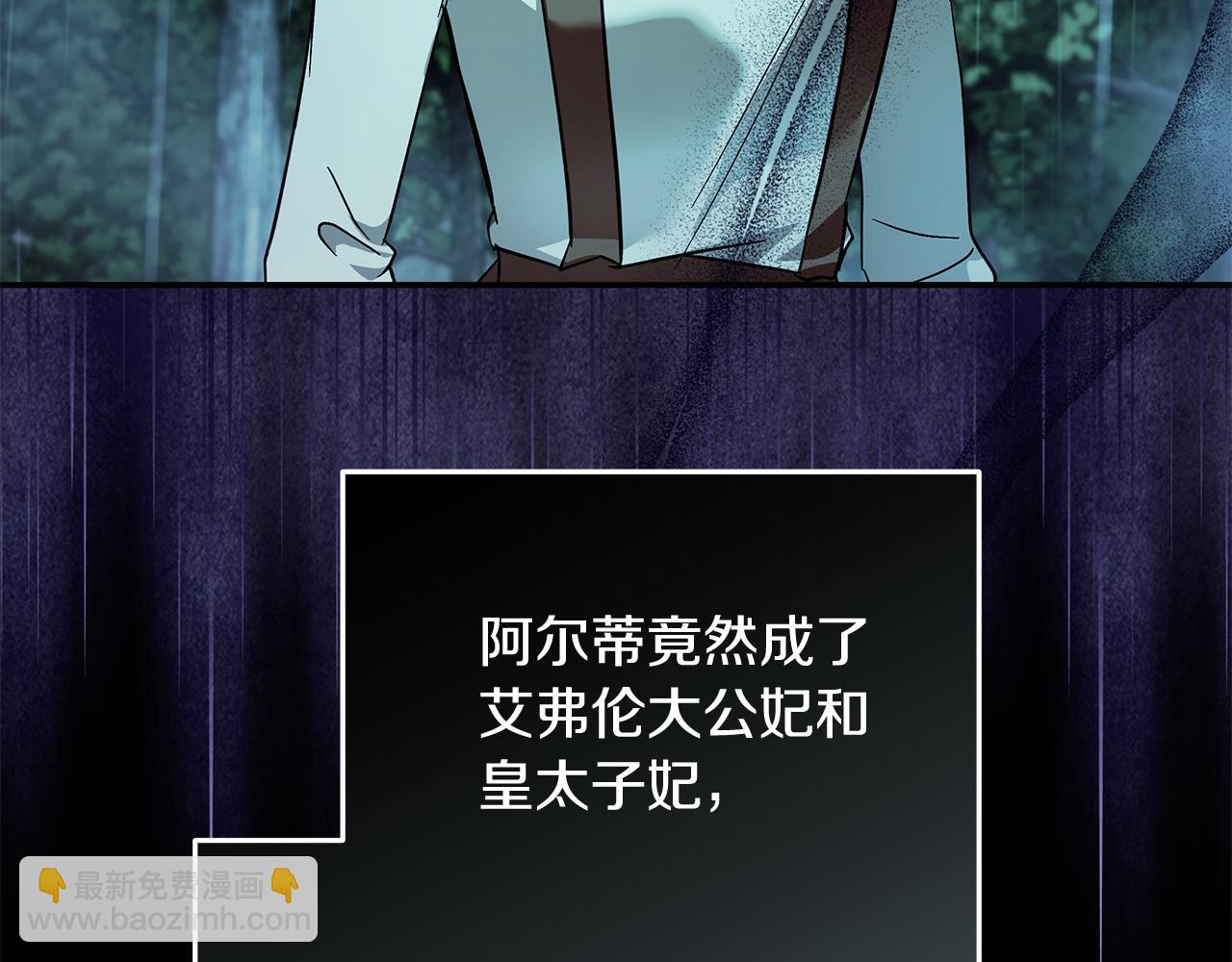 第222话 伪善者132