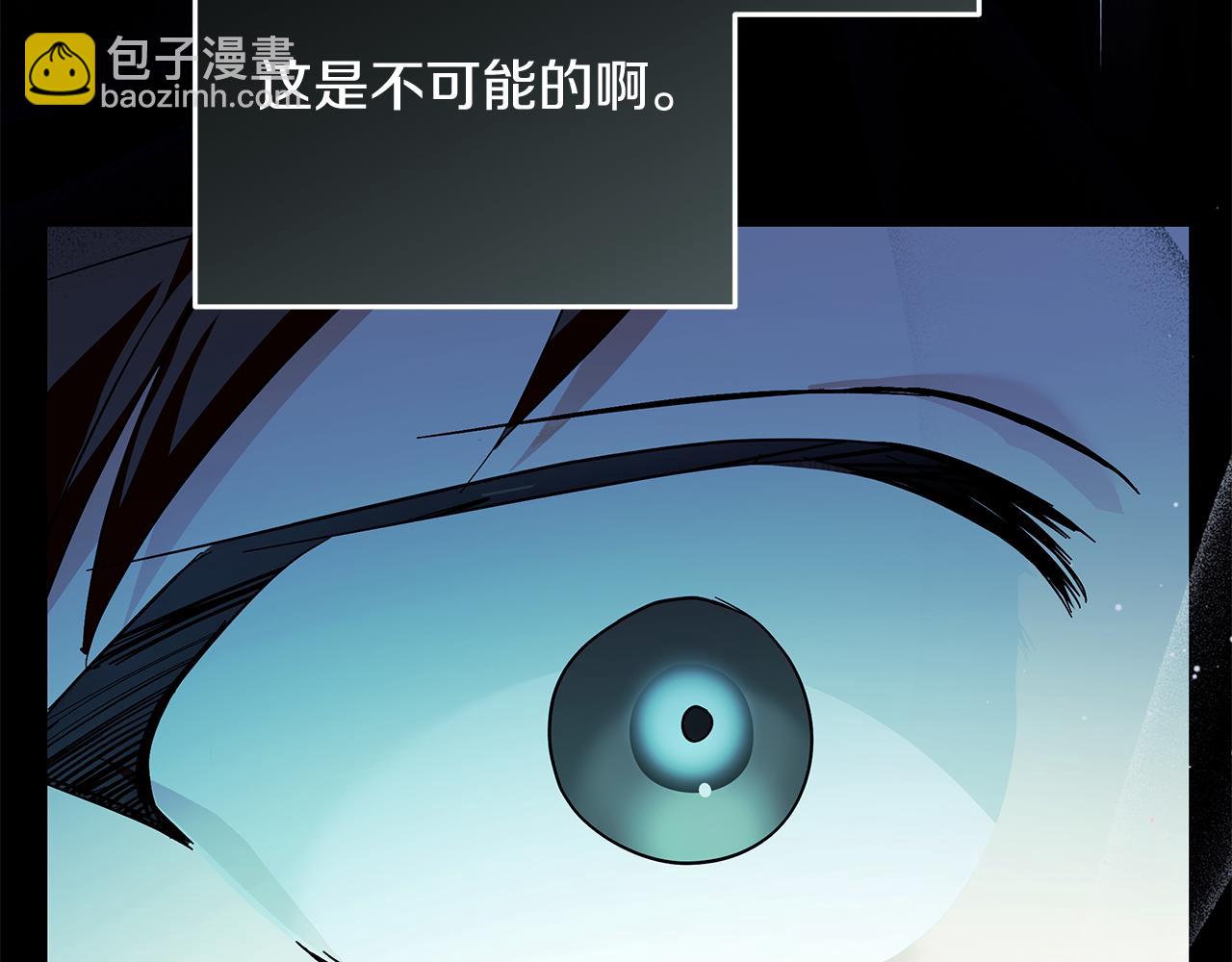 第222话 伪善者133