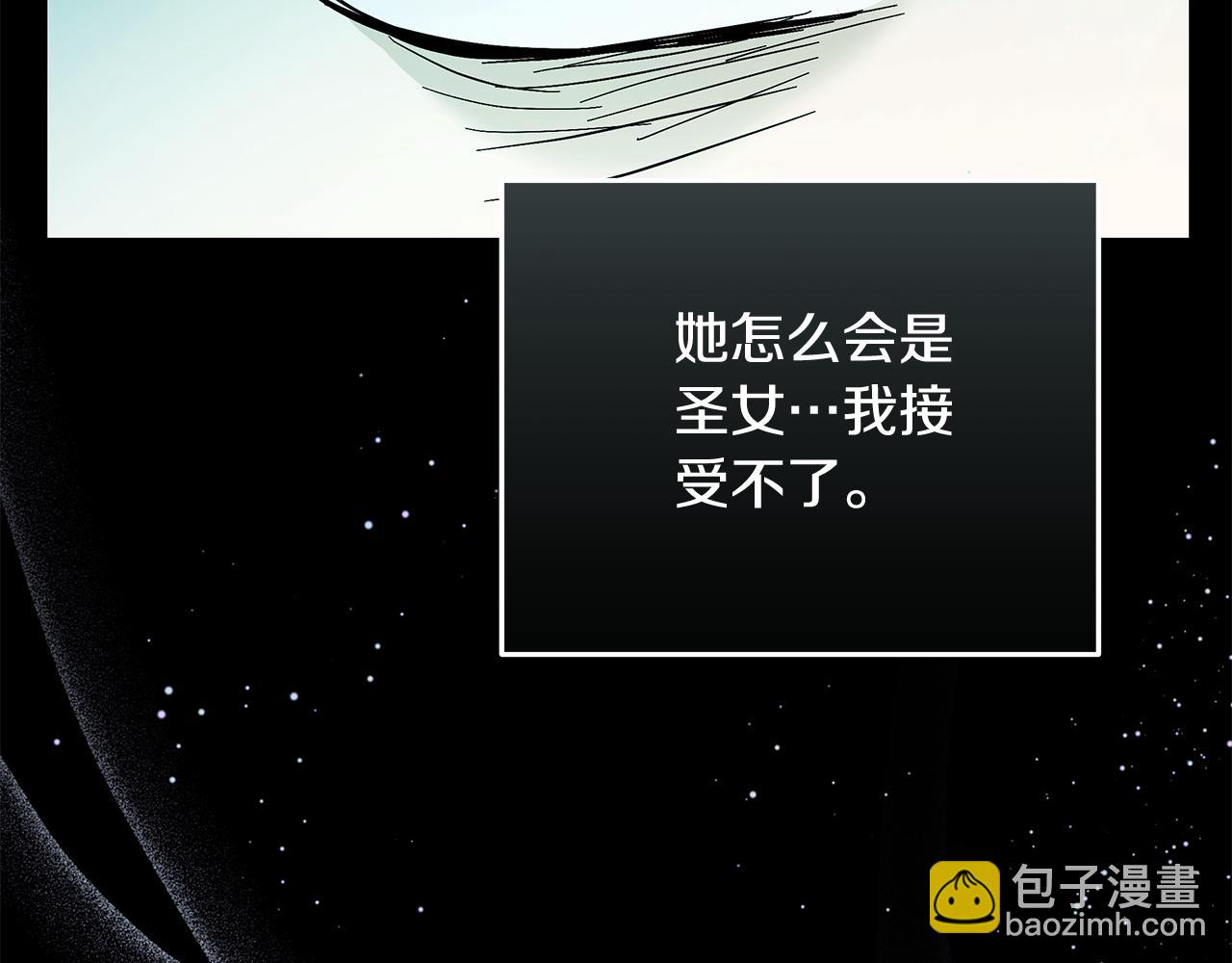 第222话 伪善者134