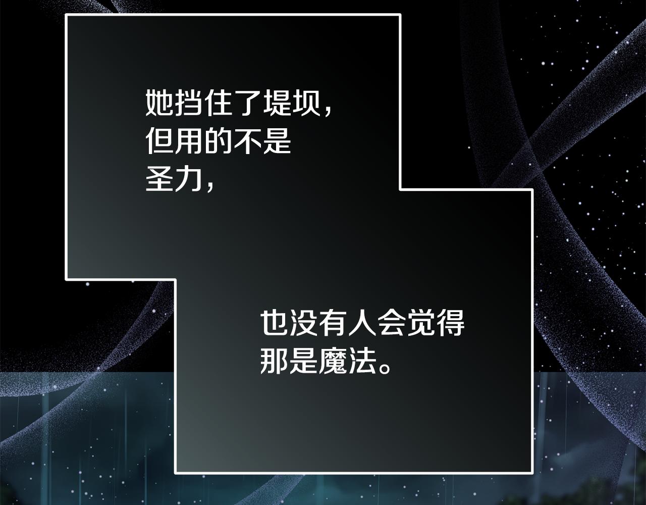 第222话 伪善者135