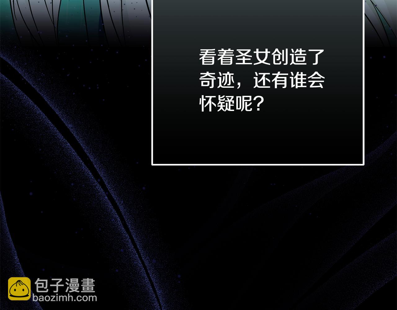 第222话 伪善者137